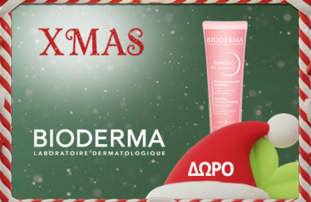 Με την αγορά 2 Bioderma προϊόντων Sensibio, ΔΩΡΟ το Sensibio Gel Moussant 45ml! * Ισχύει ένα δώρο ανά παραγγελία και έως εξαντλήσεως των αποθεμάτων δώρων