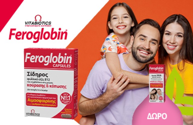Με αγορές ενός Vitabiotics Feroglobin, ΔΩΡΟ το Vitabiotics Feroglobin  B12 Υγρός Σίδηρος Με Σίδηρο, Βιταμίνες Β & Ψευδάργυρο, 200ml!