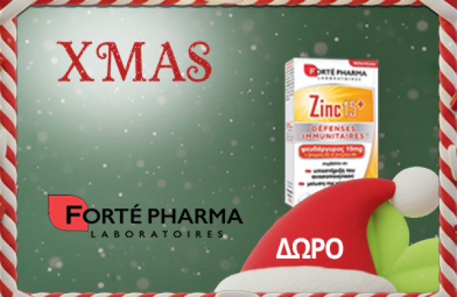 Με κάθε αγορά 2 προϊόντων Forte Pharma , Δώρο Forte Pharma Zinc 15+ Συμπλήρωμα Διατροφής με Ψευδάργυρο 15mg! * Ισχύει ένα δώρο ανά παραγγελία και έως εξαντλήσεως των αποθεμάτων δώρων