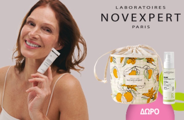 Με αγορές Novexpert άνω των 25 ευρώ, ΔΩΡO Cotton Pouch & Perfect Glow Mist 60ml ! * Ισχύει ένα δώρο ανά παραγγελία και έως εξαντλήσεως των αποθεμάτων δώρων