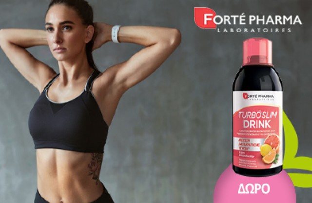 Με αγορά 2 προϊόντων Forte Pharma Slimming , Δώρο Turboslim Drink ! * Ισχύει ένα δώρο ανά παραγγελία και έως εξαντλήσεως των αποθεμάτων δώρων