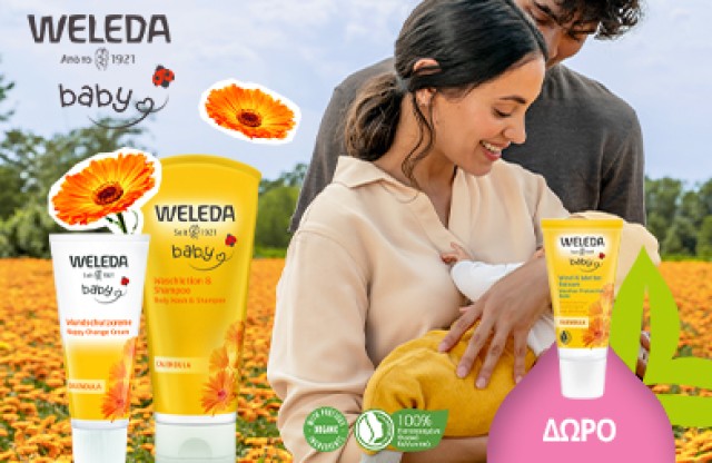 Με αγορά 2 προϊόντων Weleda Baby, ΔΩΡΟ Weleda Κρέμα Καλέντουλας για αλλαγή πάνας 30ml.
