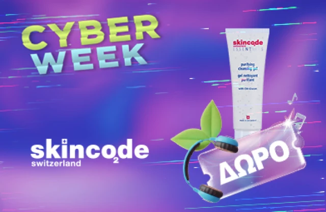 Με κάθε αγορά προϊόντων Skincode, Δώρο Essentials Purifying Cleansing Gel 75ml! * Ισχύει ένα δώρο ανά παραγγελία και έως εξαντλήσεως των αποθεμάτων δώρων