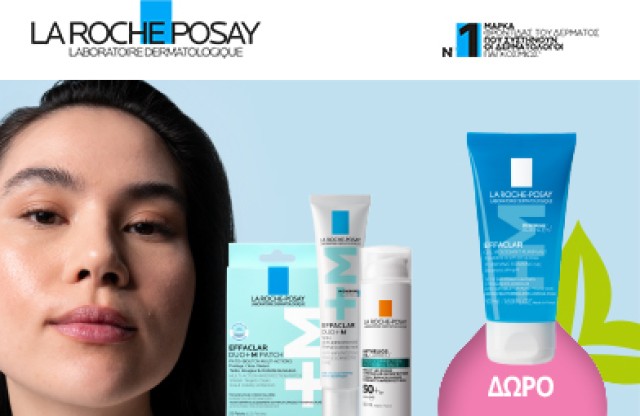 Με αγορες La Roche Posay Effaclar η Anthelios Oil Correct, Δωρο Mini effaclar gel mouse 50ml! * Ισχύει ένα δώρο ανά παραγγελία και έως εξαντλήσεως των αποθεμάτων δώρων