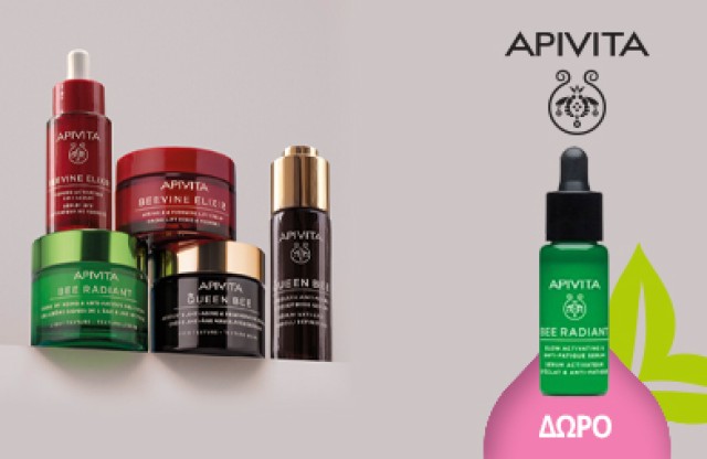Με κάθε αγορά Αpivita από την σειρά αντιγήρανσης Bee Radiant , ΔΩΡΟ το Serum σε ειδικό μέγεθος! * Ισχύει ένα δώρο ανά παραγγελία και έως εξαντλήσεως των αποθεμάτων δώρων