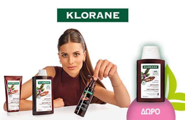 Με αγορές προϊόντων τριχόπτωσης Klorane συνολικής αξίας 15€ και άνω, ΔΩΡΟ Kl Shp Quinine 100ml! * Ισχύει ένα δώρο ανά παραγγελία και έως εξαντλήσεως των αποθεμάτων δώρων