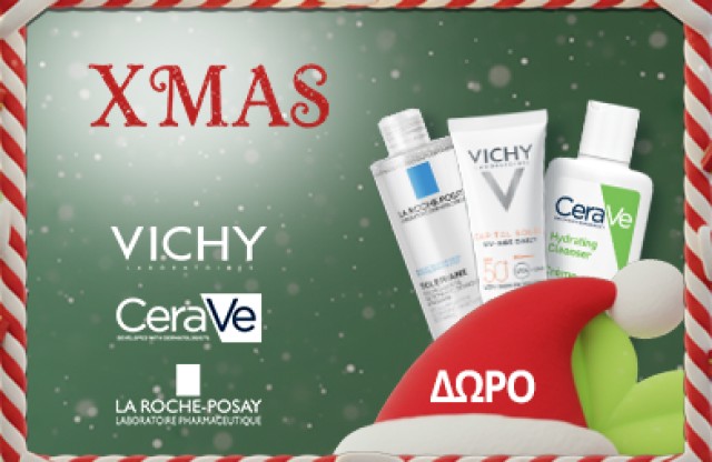 Με αγορές άνω των 39 ευρώ από τις κατηγορίες αντιγήρανσης La roche posay & Vichy, Δώρο αγαπημένα προϊόντα σε ειδικό μέγεθος! * Ισχύουν 3 δώρα ανά παραγγελία και έως εξαντλήσεως των αποθεμάτων δώρων