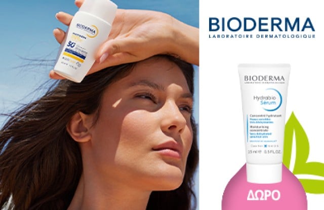 Με καθε αγορά Bioderma Photoderm XDefense, Δώρο Hydrabio Serum 15ml! * Ισχύει ένα δώρο ανά παραγγελία και έως εξαντλήσεως των αποθεμάτων δώρων