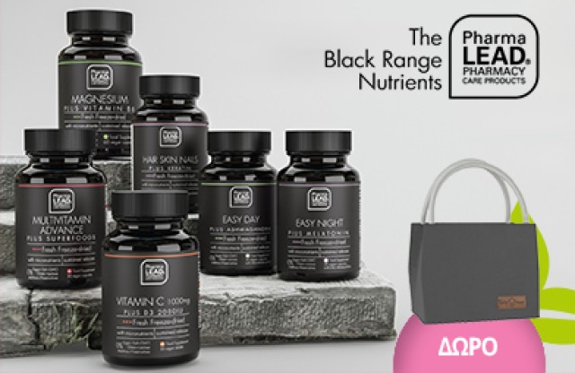 Με την αγορά ενός προϊόντος Pharmalead από την σειρά Black Range, ΔΩΡΟ Launch Bag! * Ισχύει ένα δώρο ανά παραγγελία και έως εξαντλήσεως των αποθεμάτων δώρων