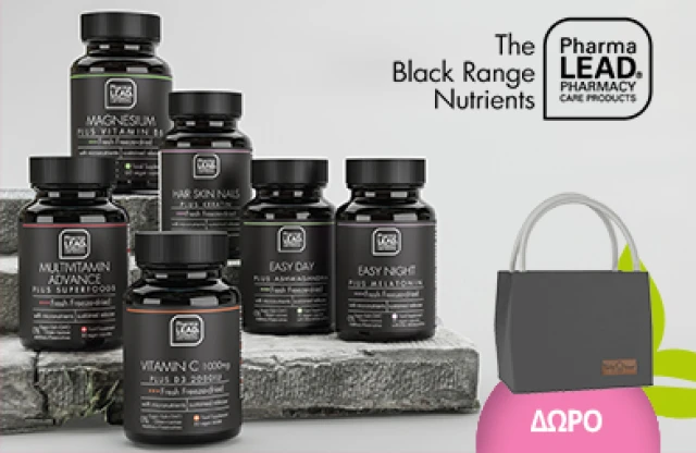 Με την αγορά ενός προϊόντος Pharmalead από την σειρά Black Range, ΔΩΡΟ Launch Bag! * Ισχύει ένα δώρο ανά παραγγελία και έως εξαντλήσεως των αποθεμάτων δώρων