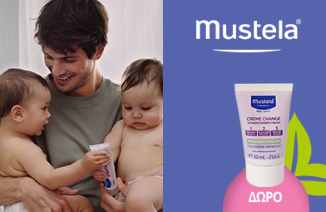 Mε την αγορά Mustela any diaper change, ΔΩΡΟ Mustela Vitamin Barrier Cream 20ml!  * Ισχύει ένα δώρο ανά παραγγελία και έως εξαντλήσεως των αποθεμάτων δώρων