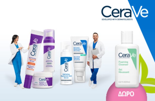 Με αγορές προϊόντων περιποίησης προσώπου CeraVe, ΔΩΡΟ Foaming Cleanser σε ειδική συσκευασία 20ml * Ισχύει ένα δώρο ανά παραγγελία και έως εξαντλήσεως των αποθεμάτων δώρων