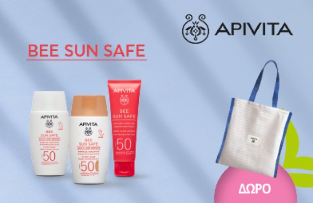 Με αγορά 2 προϊόντων Apivita από τη σειρά Bee Sun Safe δώρο η μοναδική τσάντα θαλάσσης. *Ισχύει ένα δώρο ανά παραγγελία και έως εξαντλήσεως των αποθεμάτων.