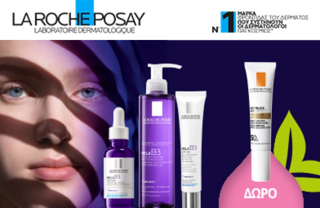 Με κάθε αγορά La Roche Posay απο τη σειρα Mela B3, Δωρο La Roche Posay Anthelios Age Correct Spf50 15ml! * Ισχύει ένα δώρο ανά παραγγελία και έως εξαντλήσεως των αποθεμάτων δώρων