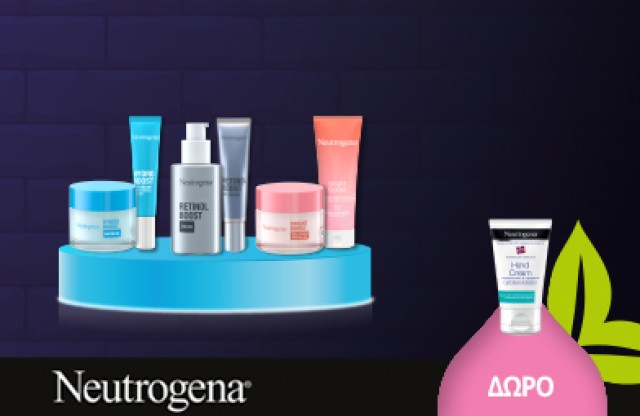 Με αγορές Neutrogena από 15€ και άνω, ΔΩΡΟ Neutrogena Hygiene hand cream 50ml