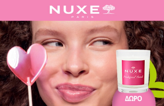 Με κάθε αγορά Nuxe από 25€, δώρο το κερί με λουλουδένιο άρωμα Prodigieux Floral 70gr! * Ισχύει ένα δώρο ανά παραγγελία και έως εξαντλήσεως των αποθεμάτων δώρων