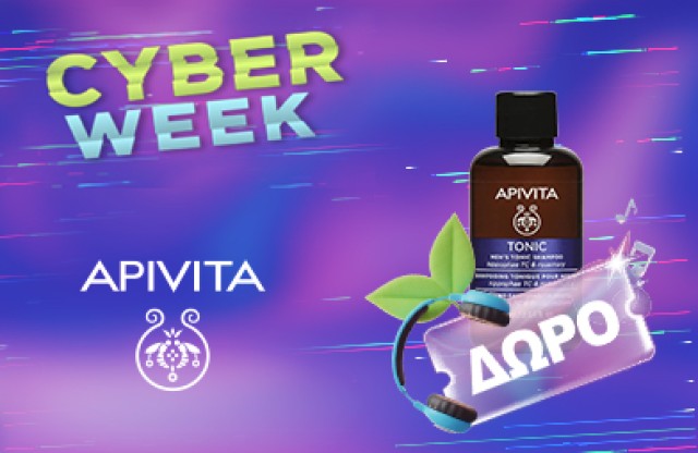 Με αγορές 2 προϊόντων Apivita από τη σειρά ανδρικής περιποίησης, ΔΩΡΟ τονωτικό σαμπουάν κατά της τριχόπτωσης 75ml! * Ισχύει ένα δώρο ανά παραγγελία και έως εξαντλήσεως των αποθεμάτων δώρων