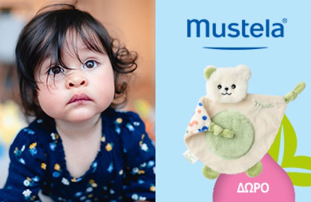 Με κάθε αγορά Mustela άνω των 25€, ΔΩΡΟ Musti Bear Parakeet. * Ισχύει ένα δώρο ανά παραγγελία και έως εξαντλήσεως των αποθεμάτων δώρων