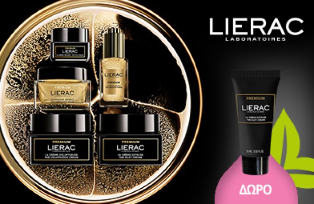 Με κάθε αγορά προϊόντος από τη σειρά Lierac Premium, ΔΩΡΟ η Premium Crème Soyeuse 15ml. * Ισχύει ένα δώρο ανά παραγγελία και έως εξαντλήσεως των αποθεμάτων δώρων