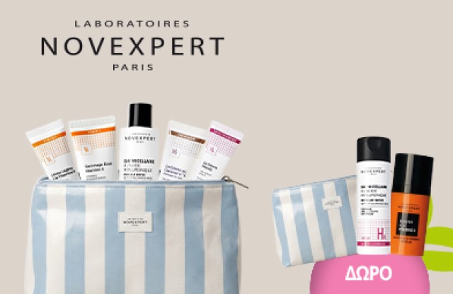 Με αγορές 2 προιόντων Novexpert, Δωρο  2 Travel size προιοντα & Νεσσεσερ! * Ισχύουν 3 δώρα ανά παραγγελία και έως εξαντλήσεως των αποθεμάτων δώρων