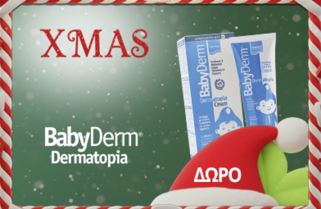 Με την αγορά Babyderm Dermatopia bath cream Δώρο cream 75ml! * Ισχύει ένα δώρο ανά παραγγελία και έως εξαντλήσεως των αποθεμάτων δώρων