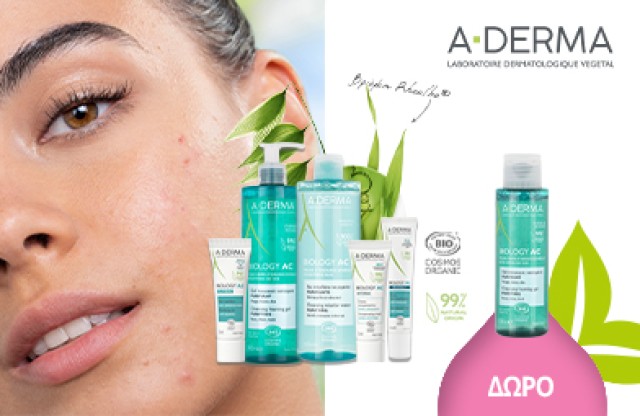 Με κάθε αγορά προϊόντων A-Derma Biology AC, ΔΩΡΟ ένα Biology AC Gel 100ml.