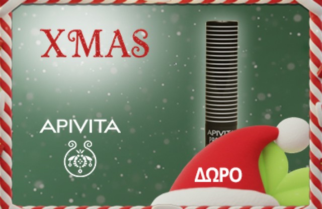 Με αγορές χειμερινών προϊόντων APIVITA  άνω των 20€, ΔΩΡΟ* LipCare Propolis! * Ισχύει ένα δώρο ανά παραγγελία και έως εξαντλήσεως των αποθεμάτων δώρων