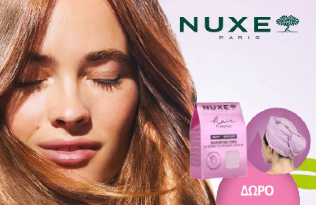 Με αγορές 2 προϊόντων από τη σειρά Hair Prodigieux, ΔΩΡΟ μία συλλεκτική πετσέτα μαλλιών! * Ισχύει ένα δώρο ανά παραγγελία και έως εξαντλήσεως των αποθεμάτων δώρων
