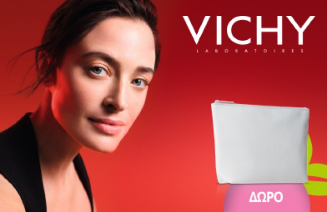 Με κάθε αγορά Vichy, Δώρο το Flat Pouch!  * Ισχύει ένα δώρο ανά παραγγελία και έως εξαντλήσεως των αποθεμάτων δώρων