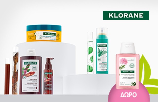 Με αγορές προϊόντων Klorane συνολικής αξίας 12€ και άνω, ΔΩΡΟ 1 Shampoo Pivoine 100ml * Ισχύει ένα δώρο ανά παραγγελία και έως εξαντλήσεως των αποθεμάτων δώρων.