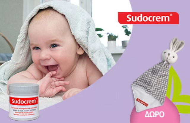 Με αγορές προϊόντων Sudocrem από 20€ και άνω Δώρο Sudocrem Βρεφικό Πανάκι 1τμχ. * Ισχύει ένα δώρο ανά παραγγελία και έως εξαντλήσεως των αποθεμάτων δώρων.