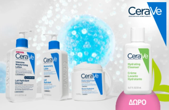 Με αγορές προϊόντων Cerave, Δώρο Cerave Hydrating Cleanser 20ml! * Ισχύει ένα δώρο ανά παραγγελία και έως εξαντλήσεως των αποθεμάτων δώρων