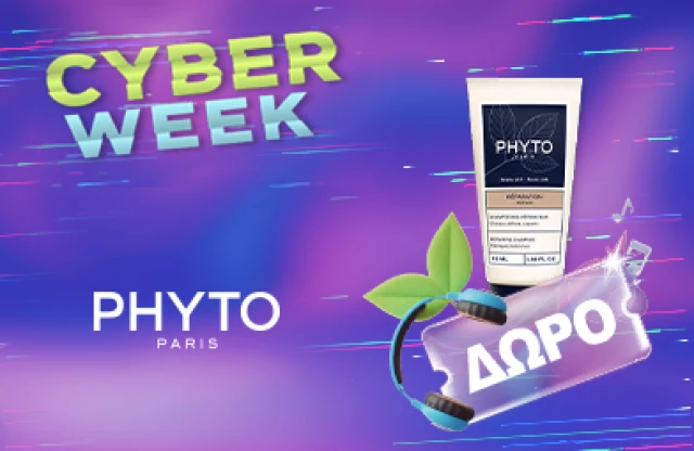 Με κάθε αγορά Phyto 7 Elixir, Δώρο Phyto Repairing Shampοο 50ml! * Ισχύει ένα δώρο ανά παραγγελία και έως εξαντλήσεως των αποθεμάτων δώρων