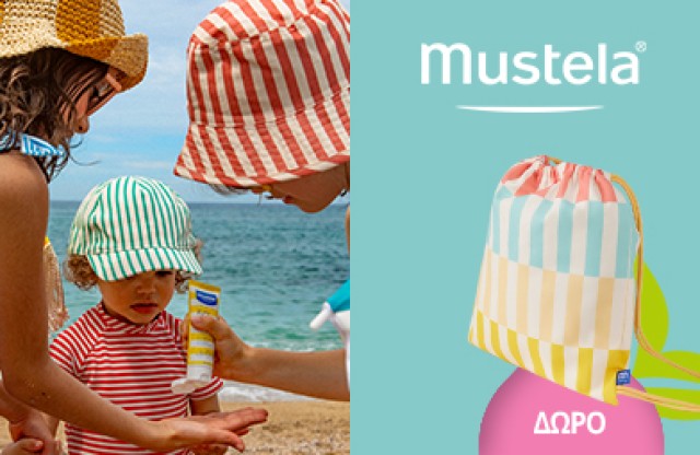 Με την αγορά αντηλιακών Mustela Δώρο Mustela Pool Bag. * Ισχύει ένα δώρο ανά παραγγελία και έως εξαντλήσεως των αποθεμάτων δώρων