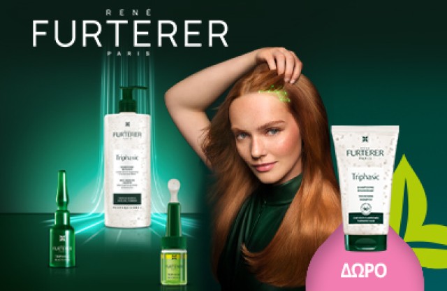 Με αγορές προϊόντων τριχόπτωσης René Furterer αξίας 25€ και άνω, ΔΩΡΟ 1 Triphasic Shampoo 50ml * Ισχύει ένα δώρο ανά παραγγελία και έως εξαντλήσεως των αποθεμάτων δώρων