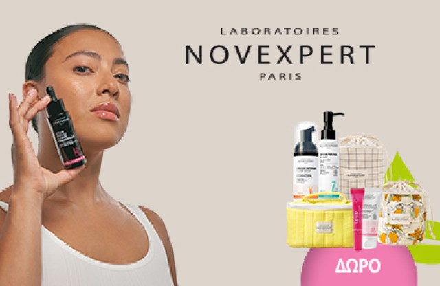 Με την αγορά 2 προιόντων Novexpert, 2 Δώρα Novexpert Milky Cleanser Hydro Biotic 30 & Novexpert Cotton Pouch 1τμχ και ειδική τιμή στο καλάθι σου με την χρήση του κωδικού EXPERT !* Ισχύουν 2 δώρα ανά παραγγελία και έως εξαντλήσεως των αποθεμάτων δώρων
