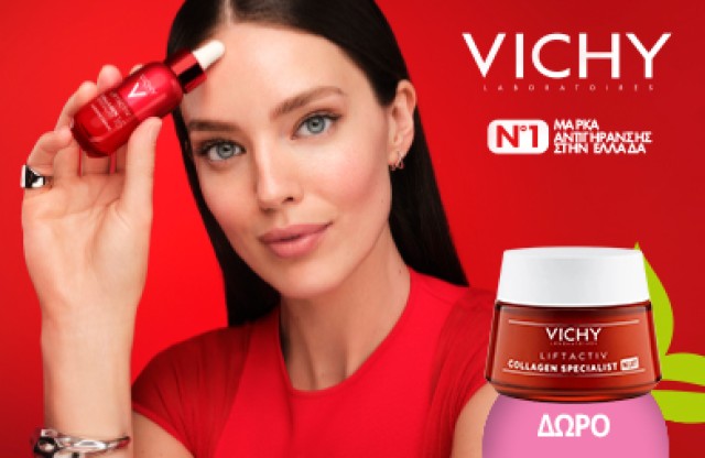 Με κάθε αγορά προϊόντων Vichy Liftactiv, ΔΩΡΟ η Night Cream 15ml.  * Ισχύει ένα δώρο ανά παραγγελία και έως εξαντλήσεως των αποθεμάτων δώρων
