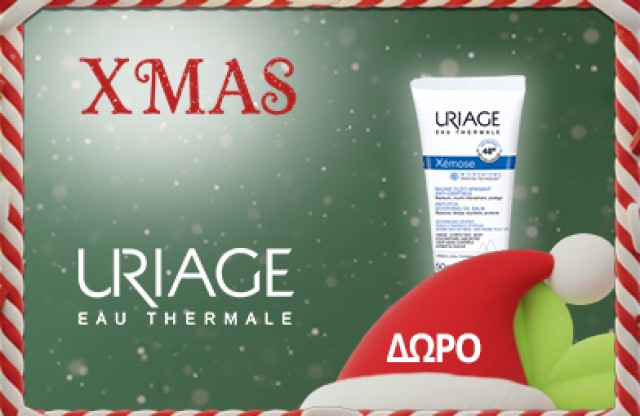 Με κάθε αγορά προϊόντων σώματος Uriage Δώρο Uriage Xemose Southing Oil Balm 50ml. * Έως εξαντλήσεως των αποθεμάτων δώρων