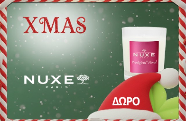 Με κάθε αγορά Nuxe από 25€, δώρο το αγαπημένο σας κερί Prodigieux Florale 70gr! * Ισχύει ένα δώρο ανά παραγγελία και έως εξαντλήσεως των αποθεμάτων δώρων