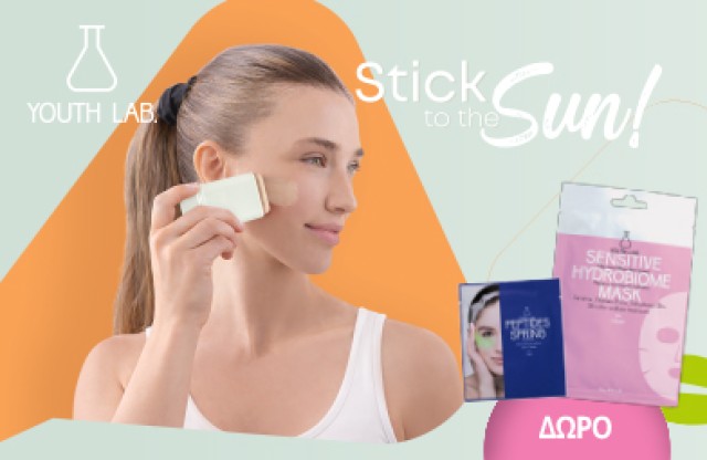 Με κάθε αγορά αντηλιακού YOUTH LAB, Δώρο Sheet Mask Sensitive Hydrobiome& Peptides Spring Eye Patches! * Ισχύει ένα δώρο ανά παραγγελία και έως εξαντλήσεως των αποθεμάτων δώρων