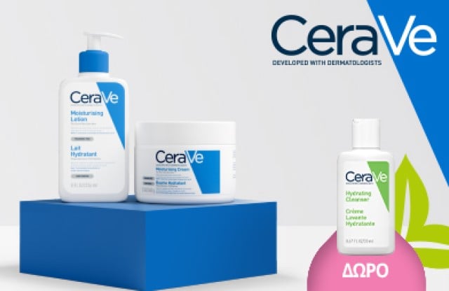 Με αγορές ενυδάτωσης σώματος CeraVe, ΔΩΡΟ το Hydrating Cleanser 20ml! * Ισχύει ένα δώρο ανά παραγγελία και έως εξαντλήσεως των αποθεμάτων δώρων