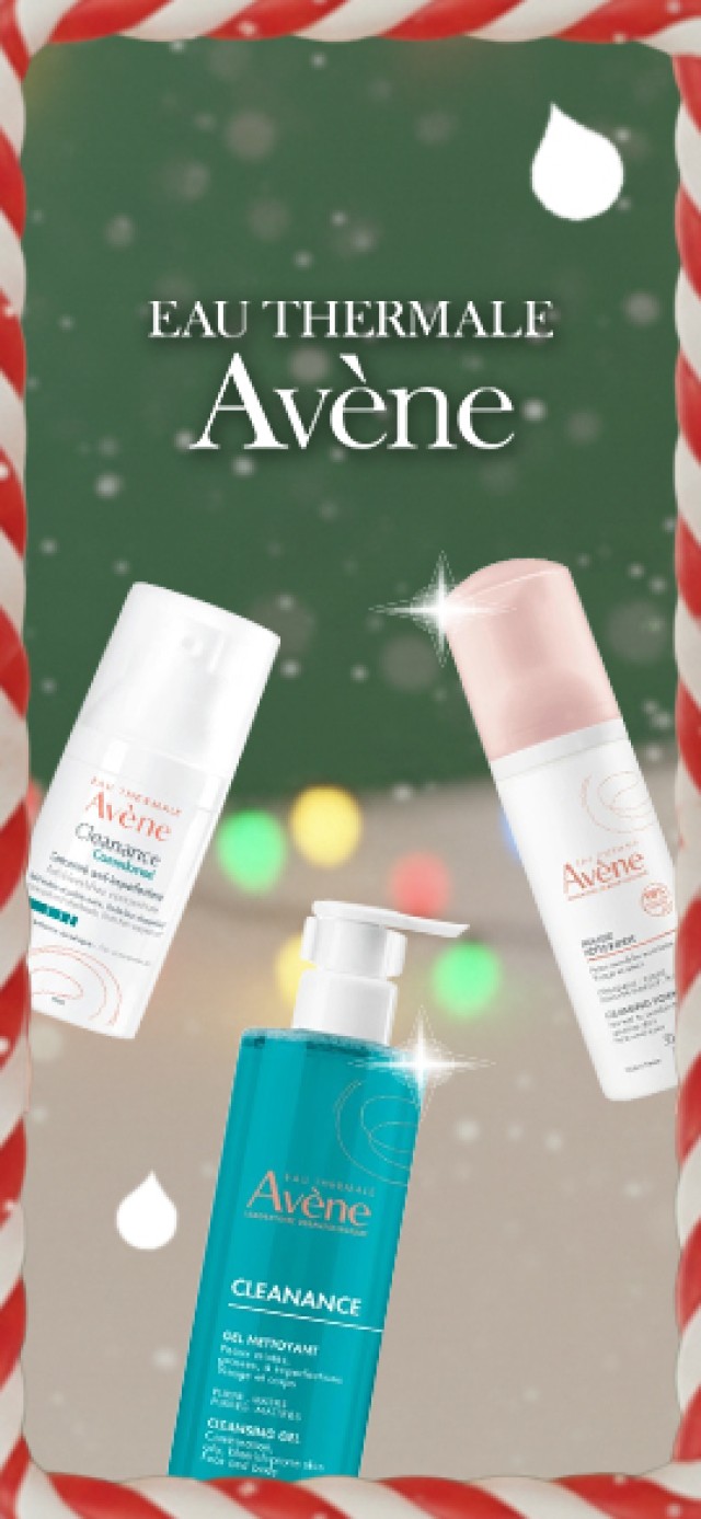 AVENE