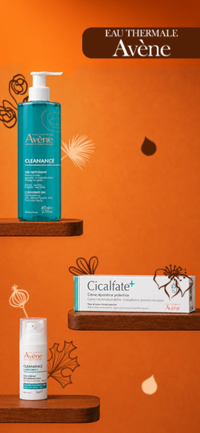 AVENE