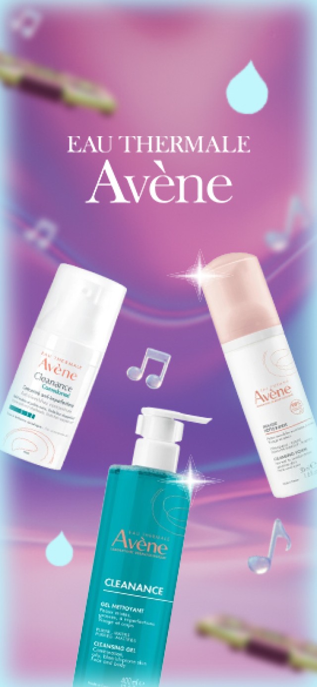 AVENE
