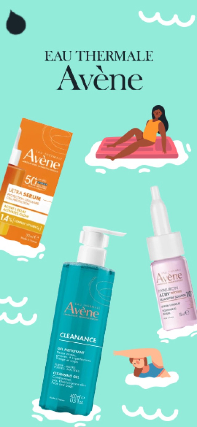 AVENE