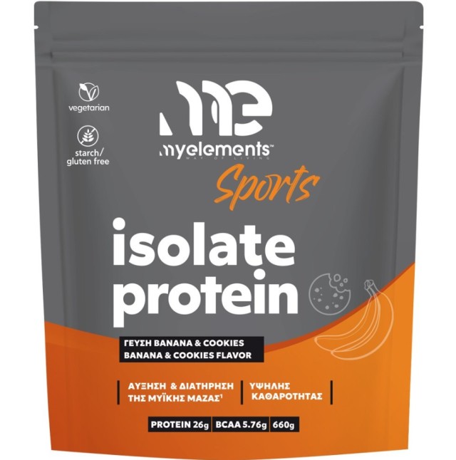 My Elements Sports Isolate Protein Banana & Cookies 660g