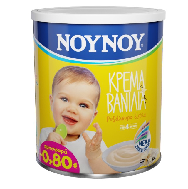 ΝΟΥΝΟΥ Κρέμα Βανίλια 350gr