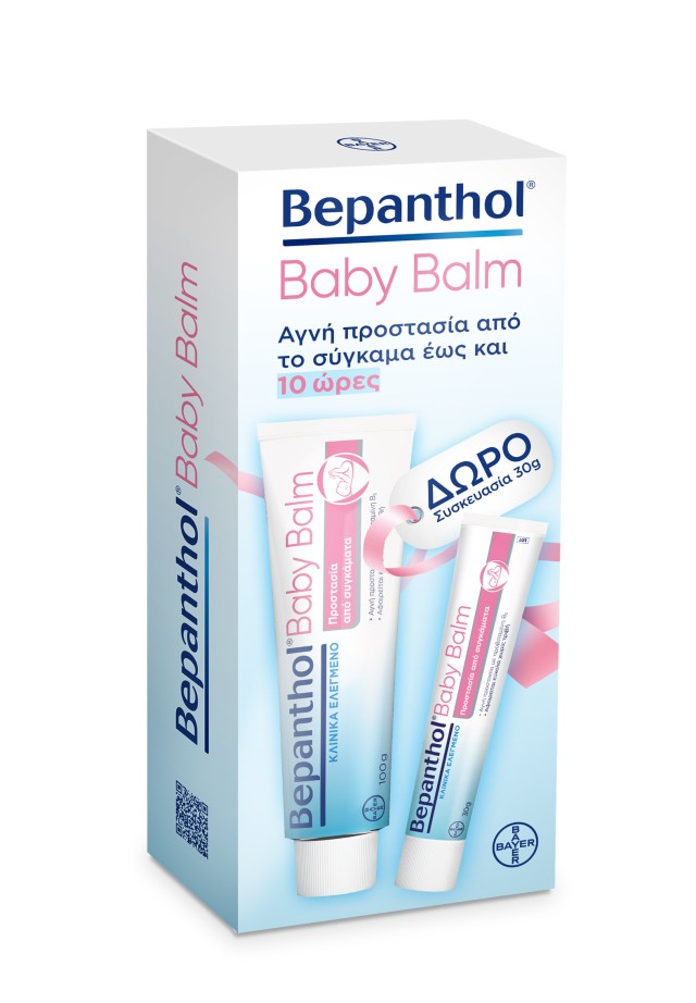 Bepanthol Set Baby Balm Αλοιφή Συγκάματος για Μωρά 100gr + Δώρο Αλοιφή Συγκάματος για Μωρά 30gr