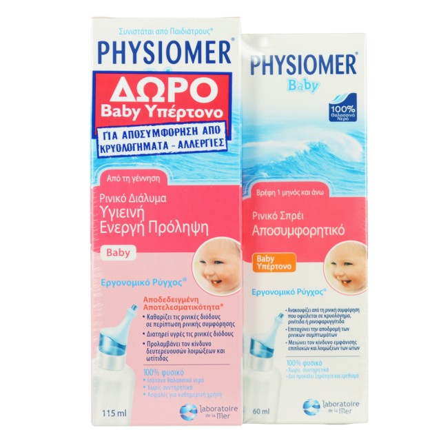 PHYSIOMER BABY COMFORT 115ml + ΔΩΡΟ BABY ΥΠΕΡΤΟΝΟ 60ml