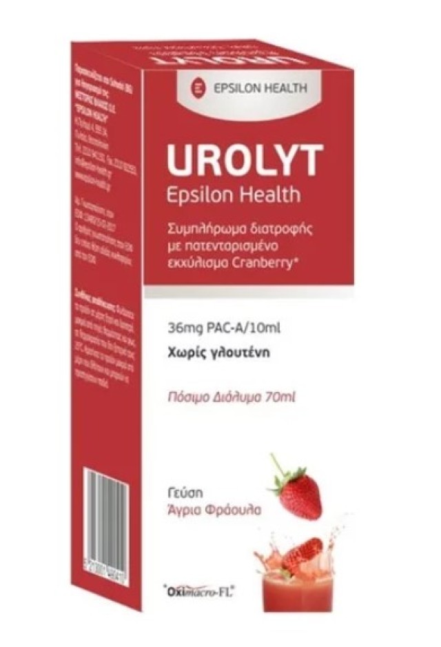 Epsilon Health Urolyt Oral Solution με Γεύση Άγρια Φράουλα 70ml